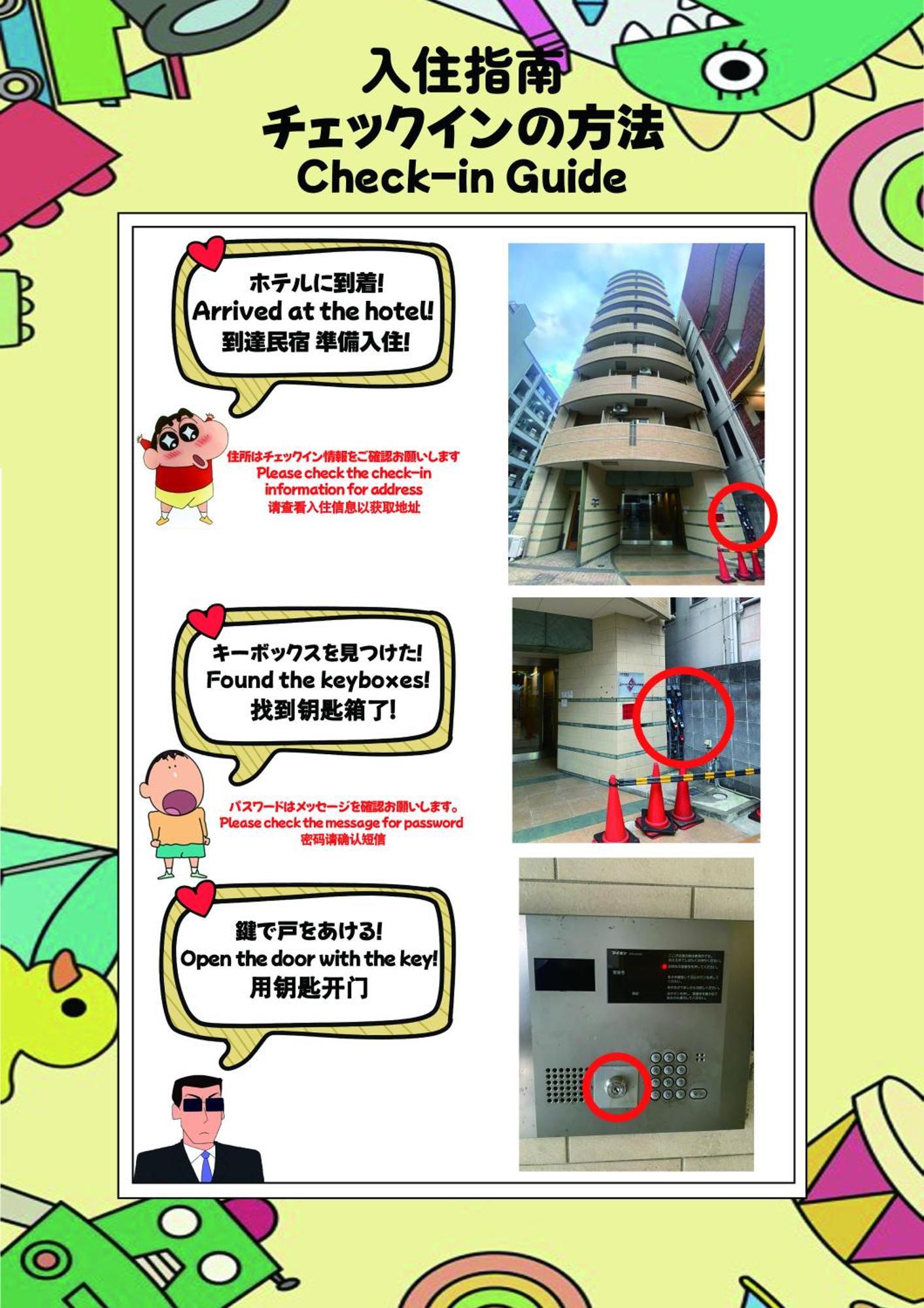 דירות אוסקה Dotonbori, Nipponbashi, Nagahoribashi Station 5Minutes On Foot Double Bed Se7 מראה חיצוני תמונה